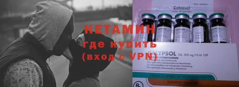 Кетамин ketamine  даркнет сайт  Пучеж 