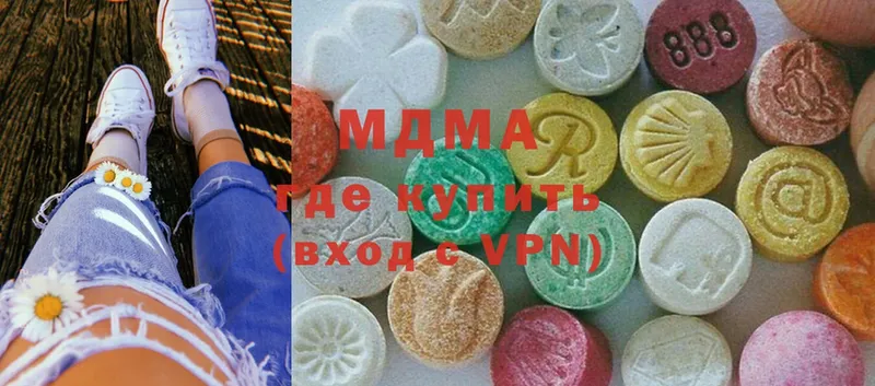 MDMA VHQ  как найти закладки  Пучеж 